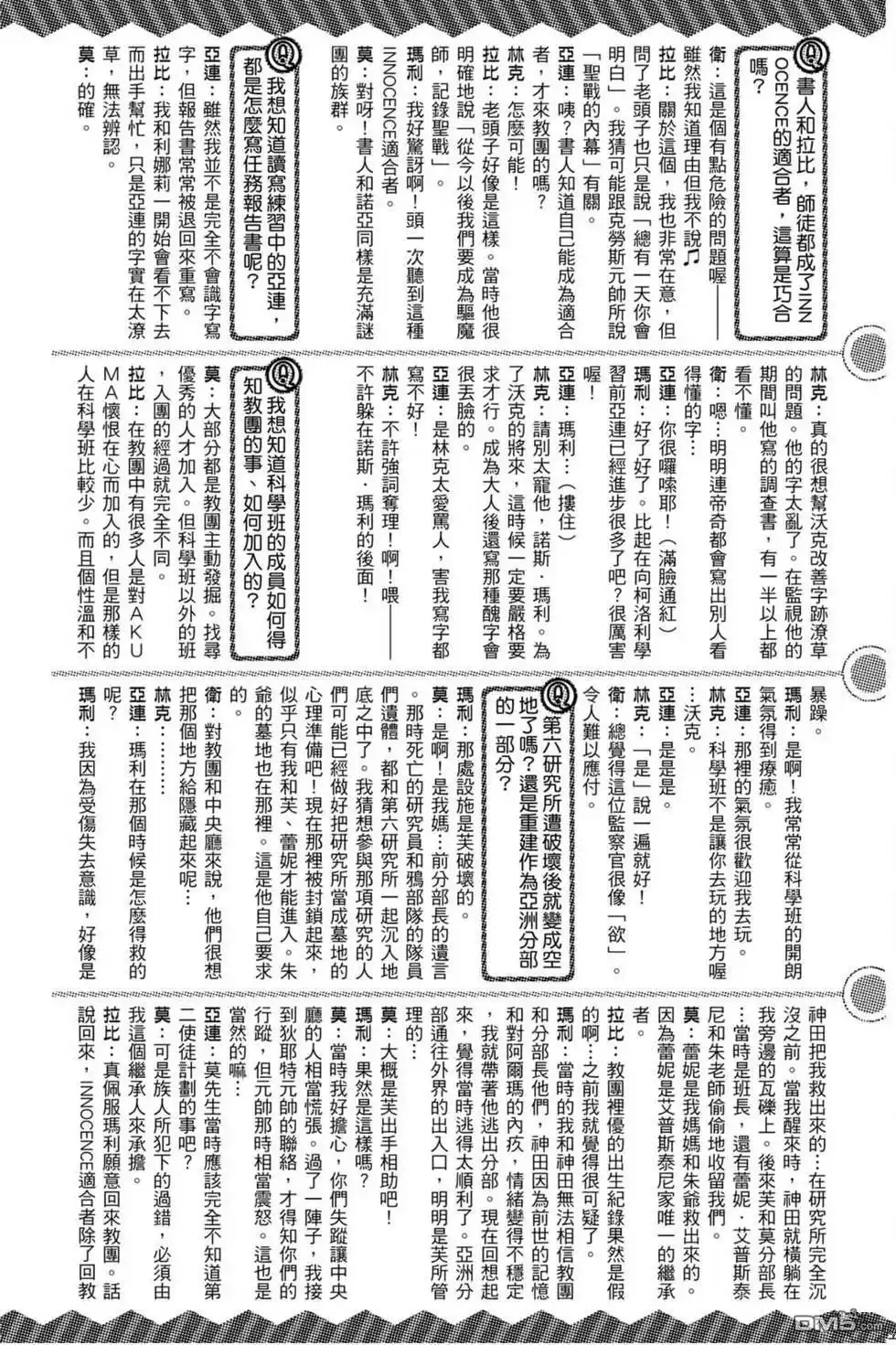第193页