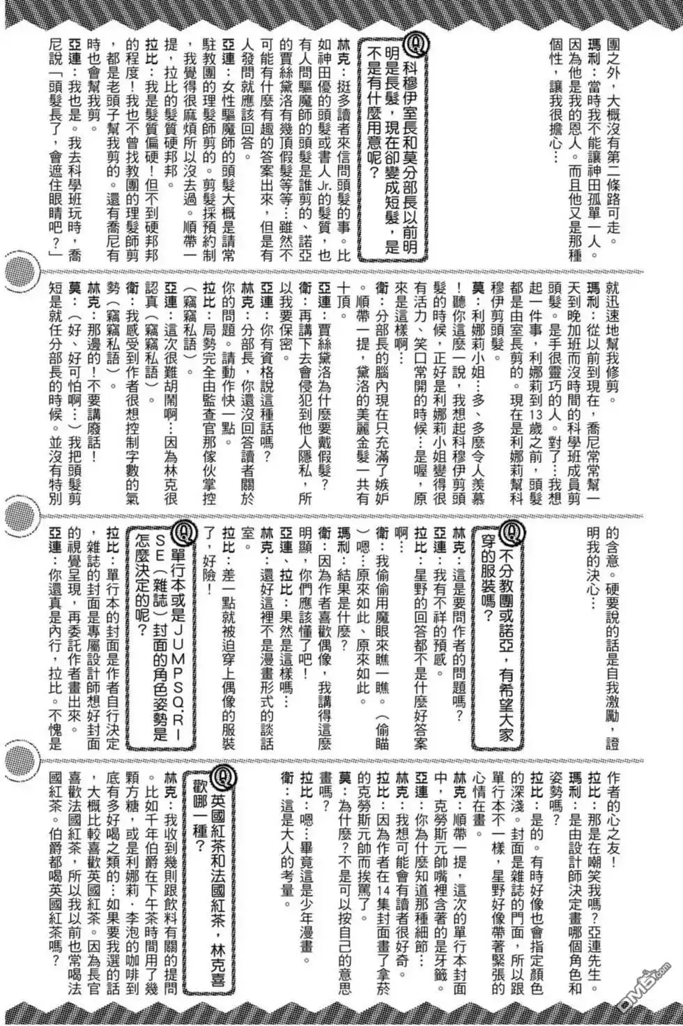 第194页