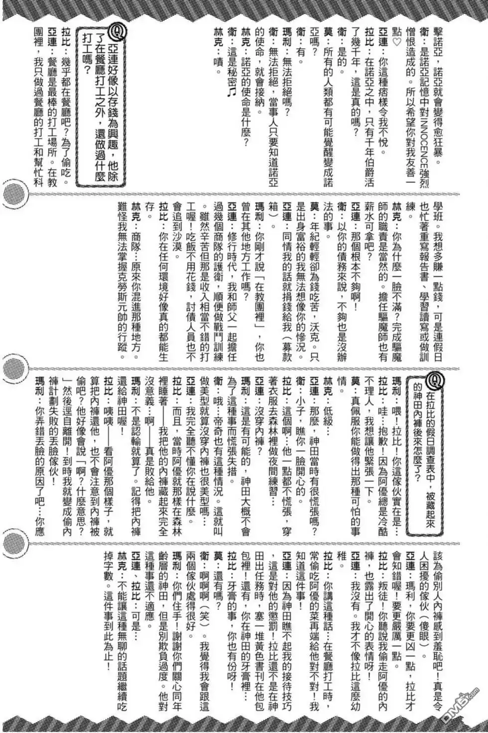 第196页