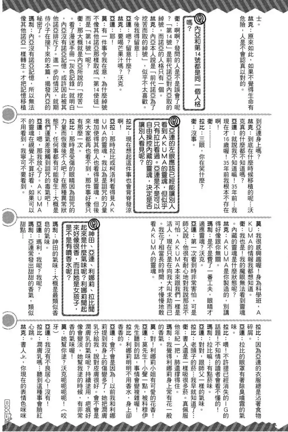 第198页