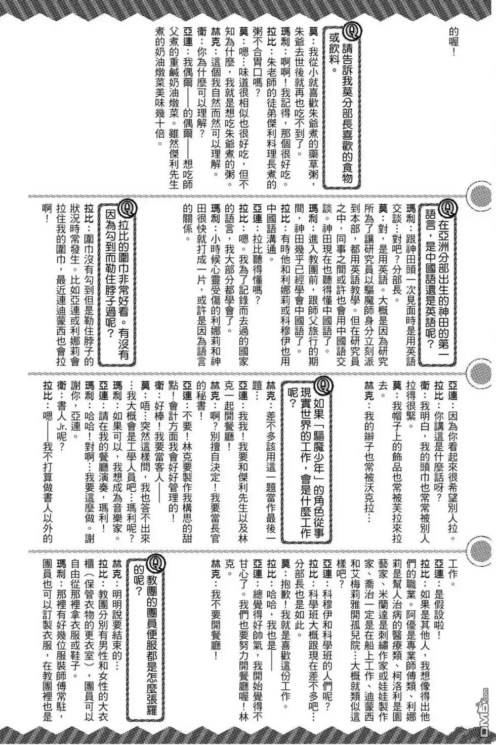 第199页