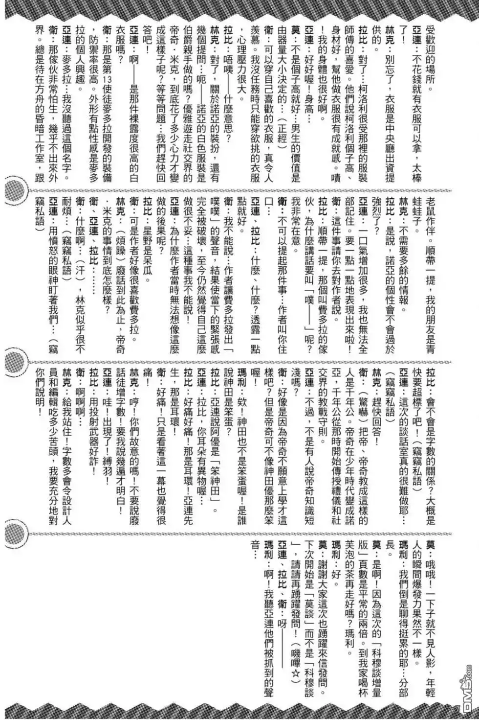第200页