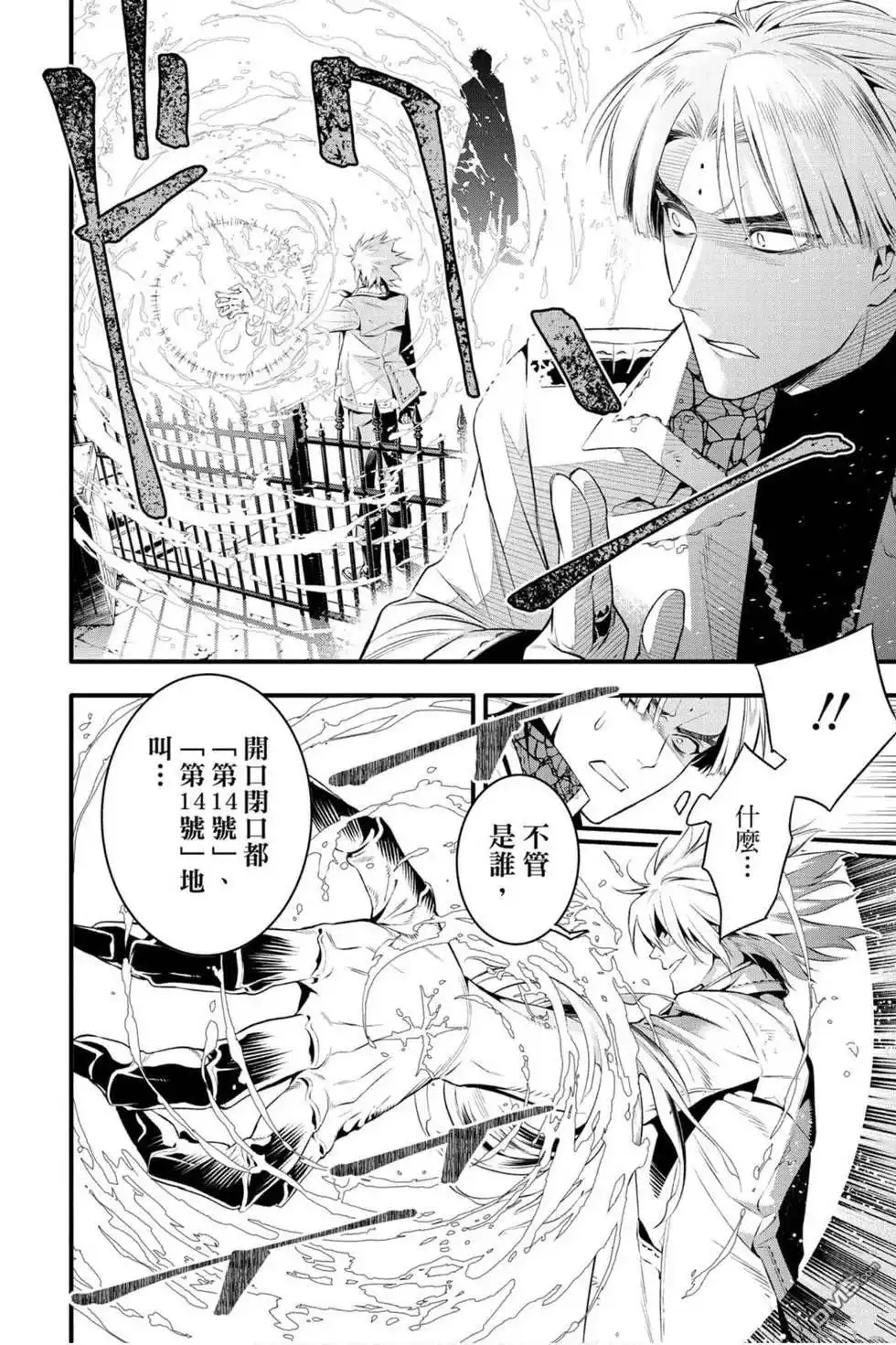 第49页
