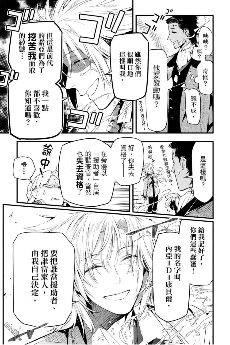 第50页