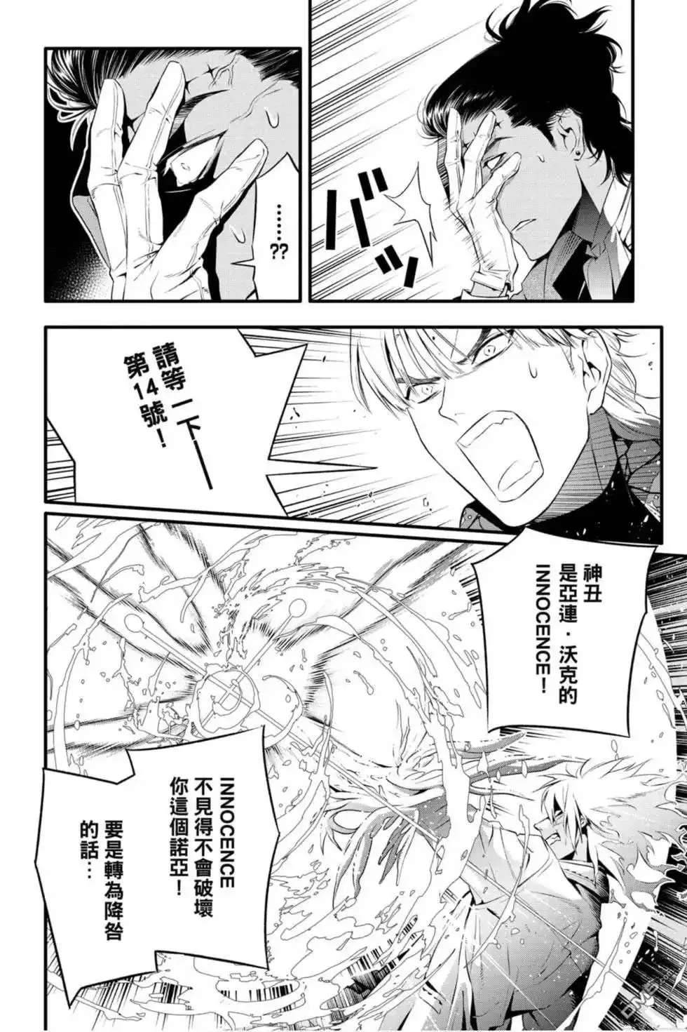 第53页