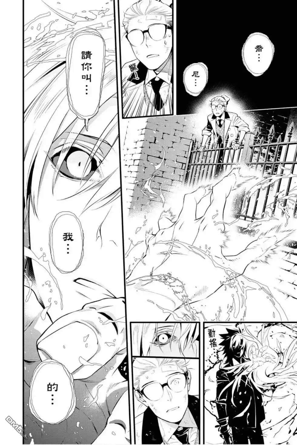 第59页