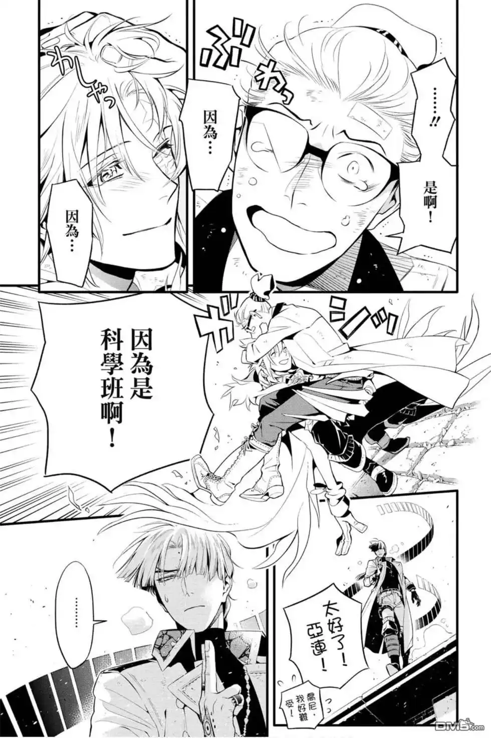 第70页