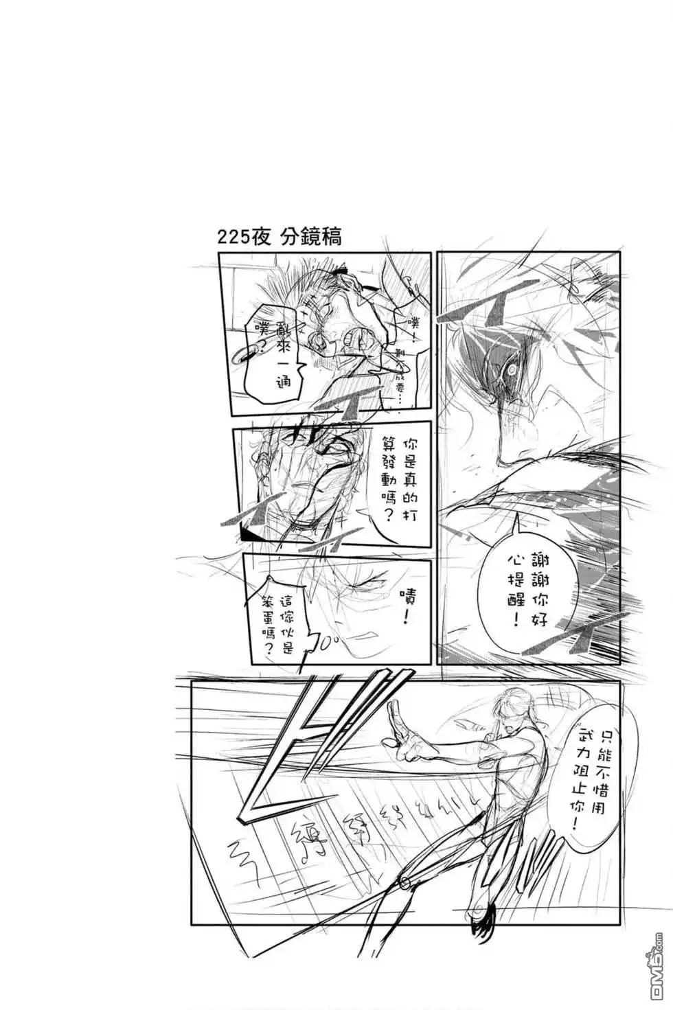 第73页