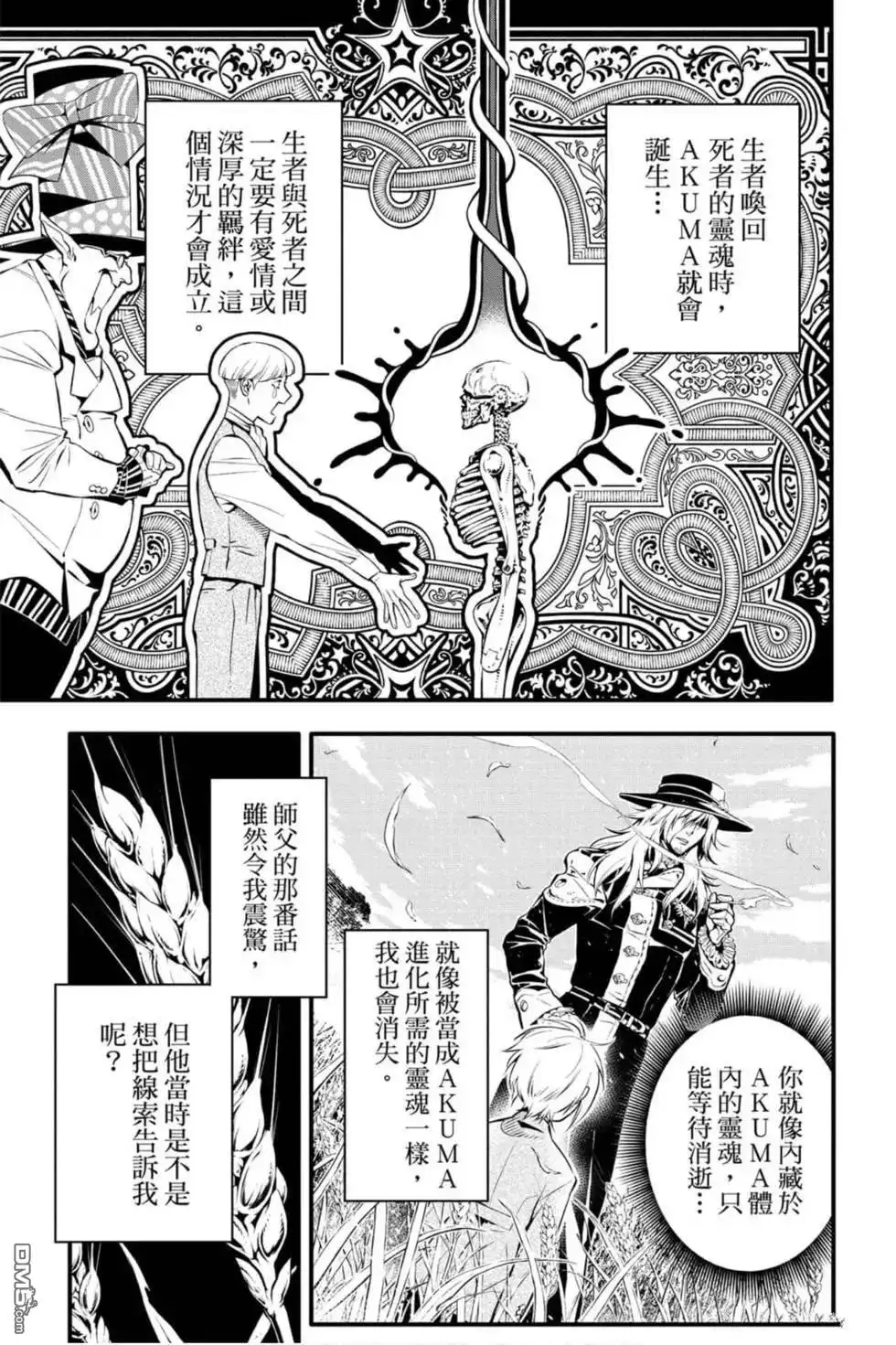 第74页
