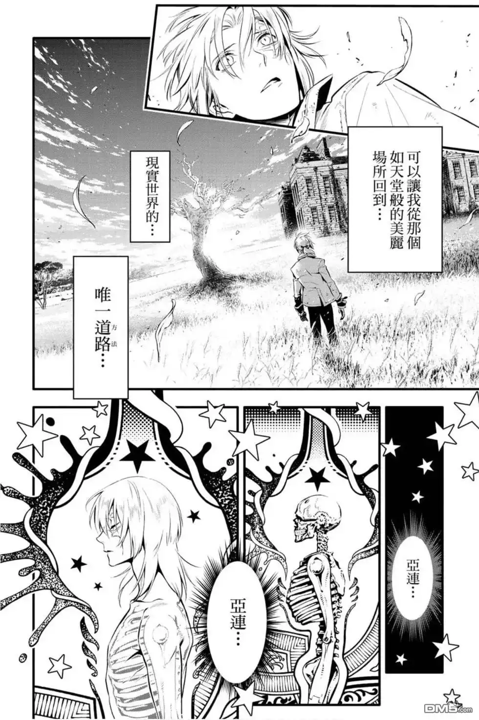 第75页