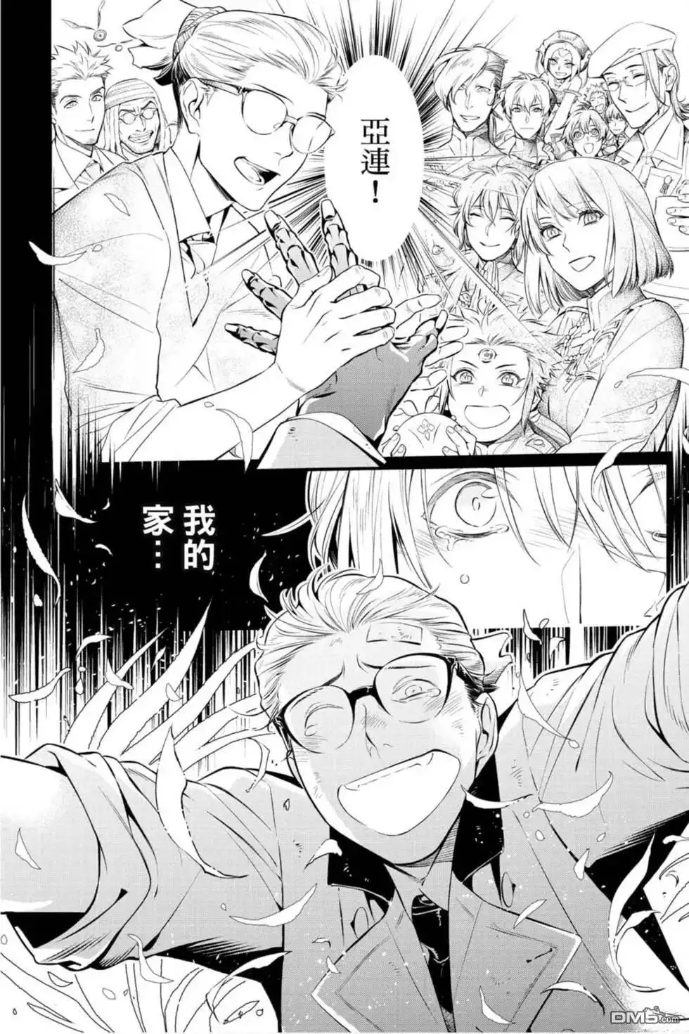 第77页