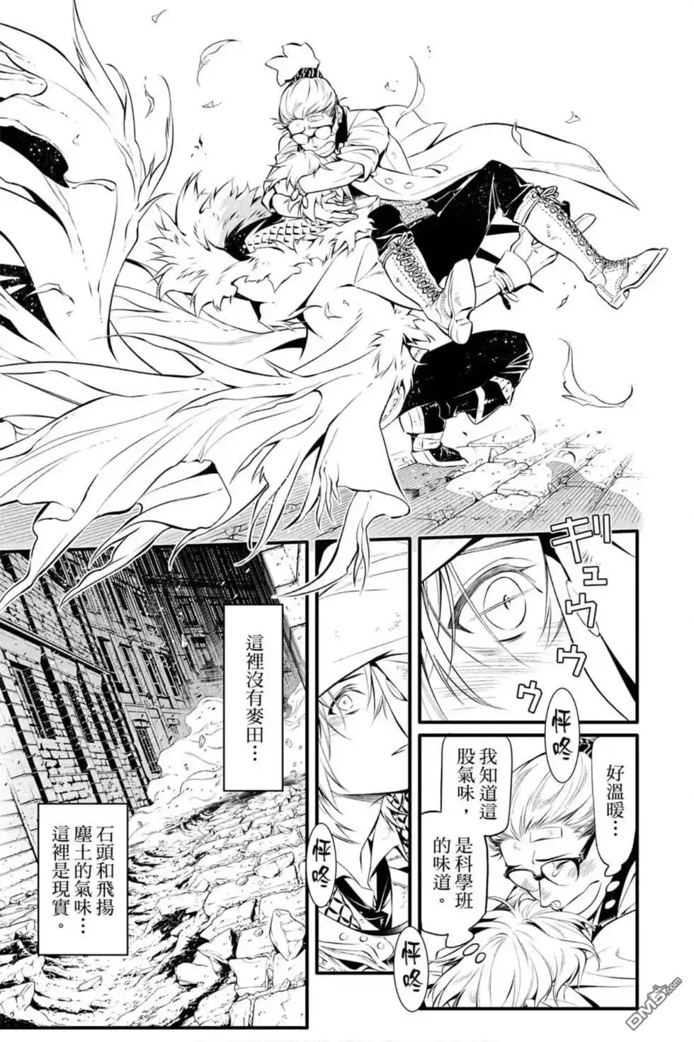 第78页