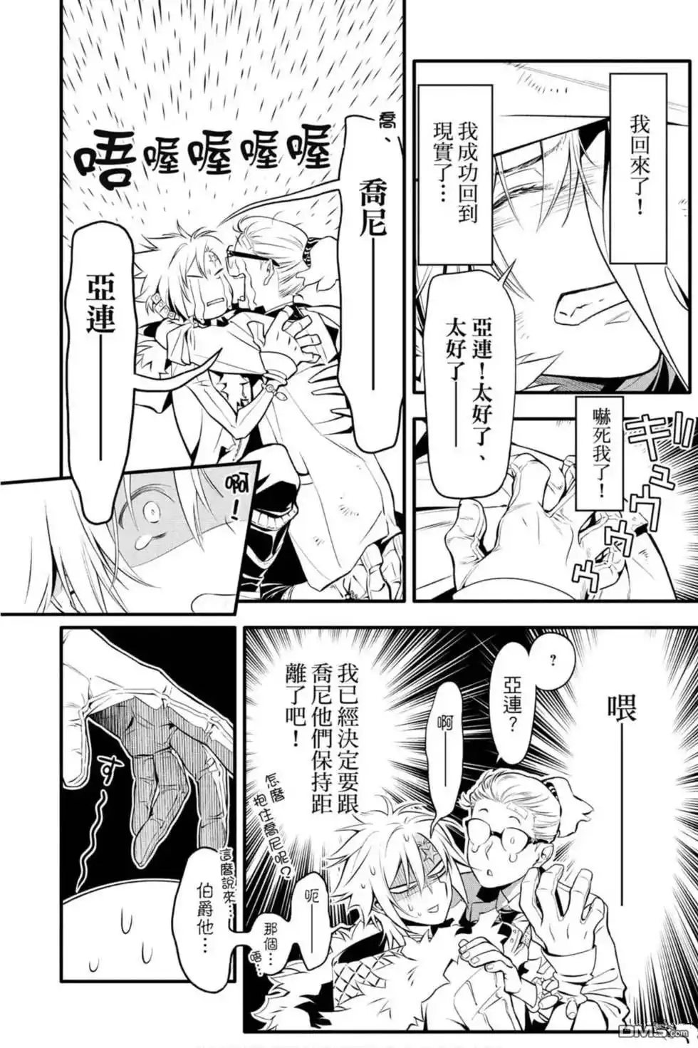 第79页