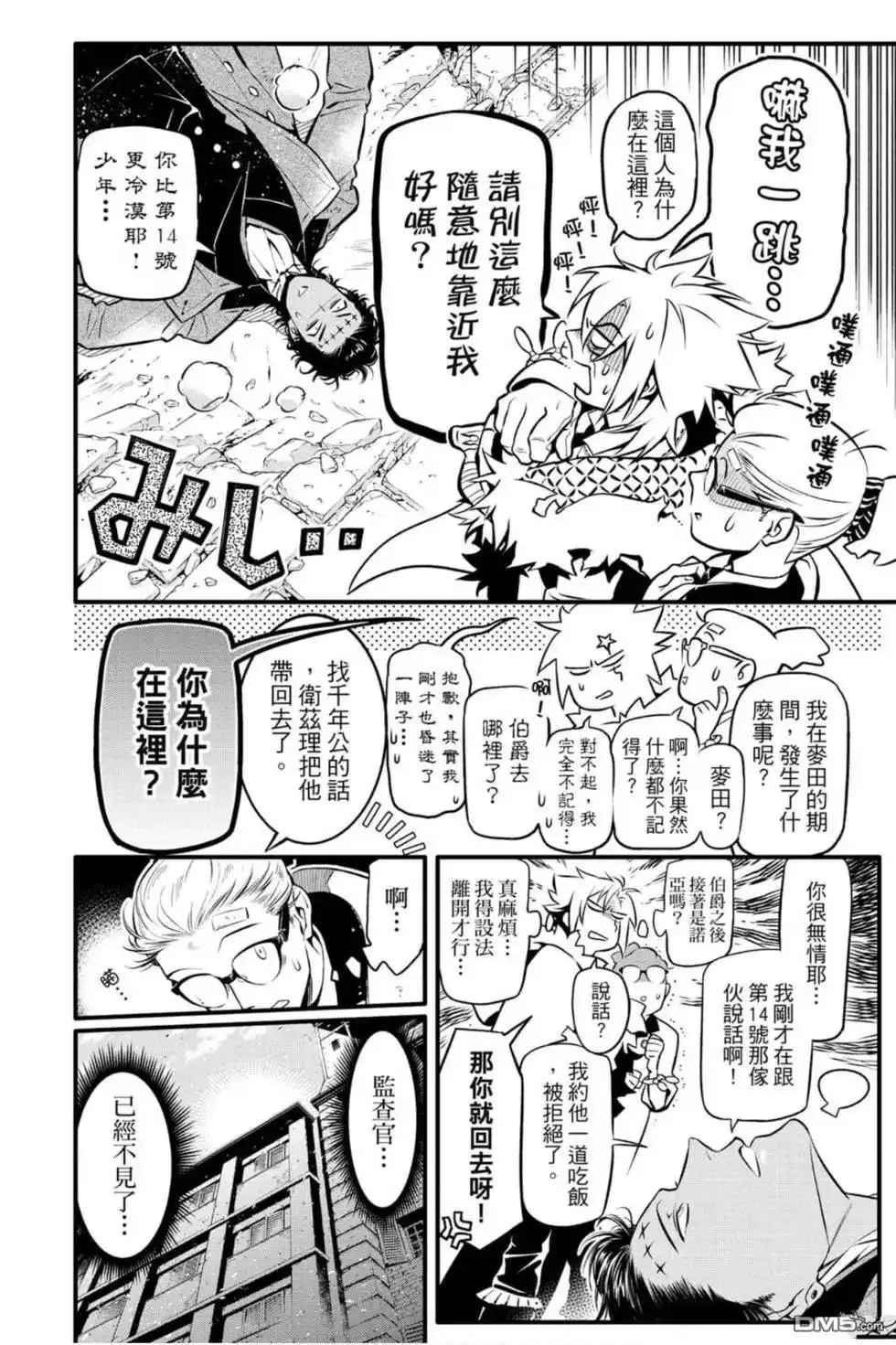 第81页