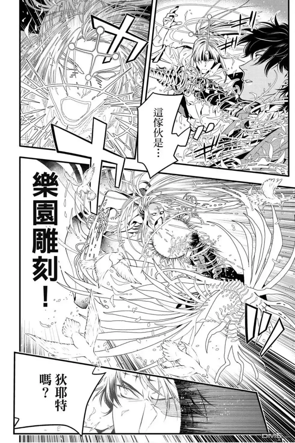 第85页