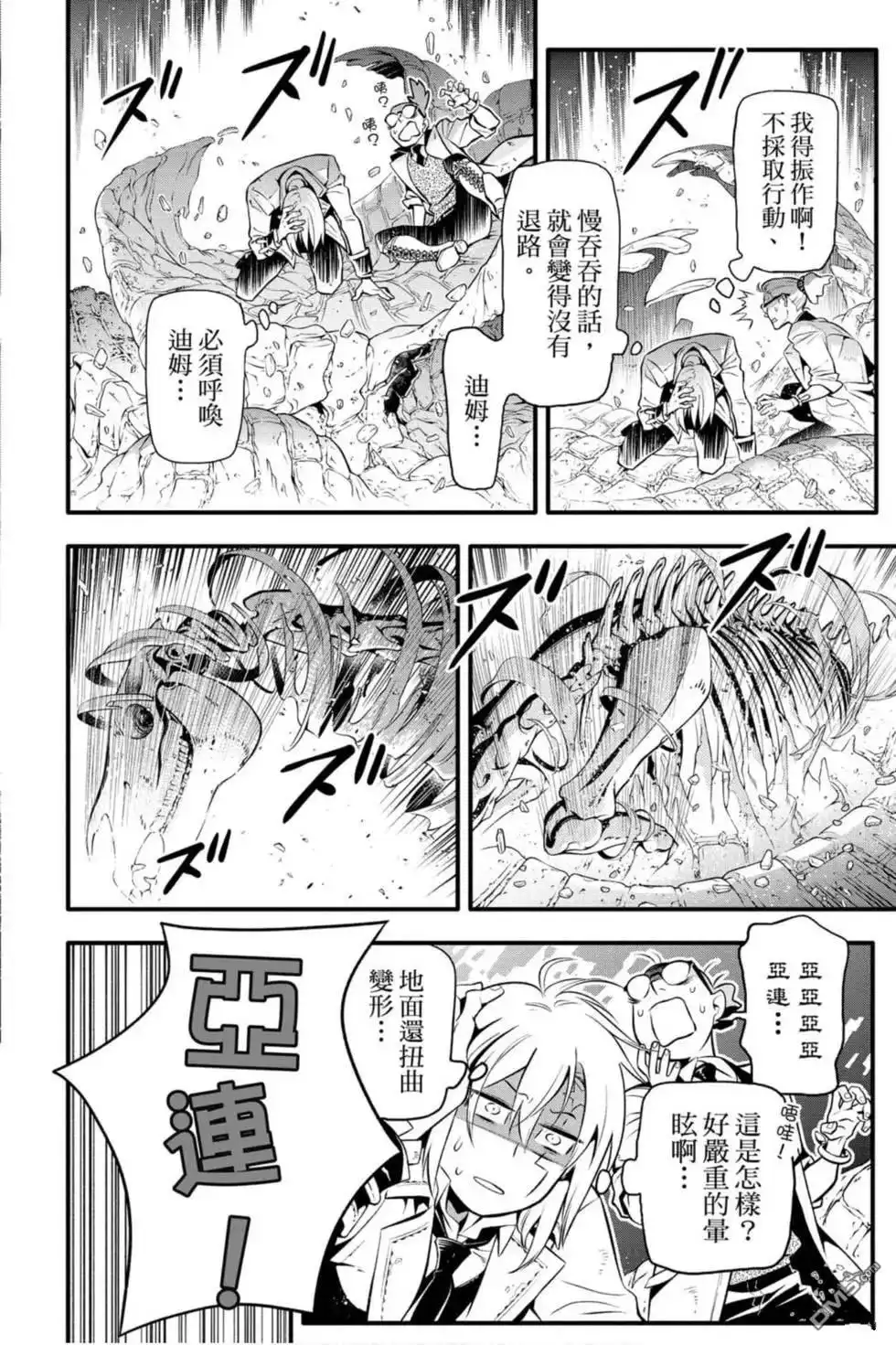 第87页