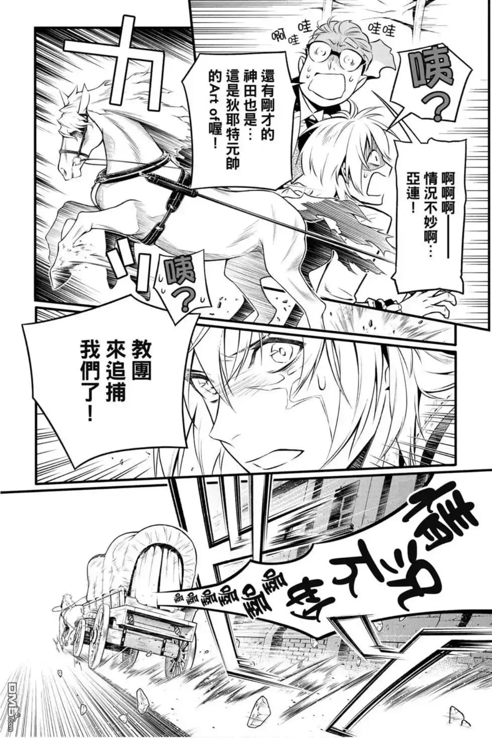 第89页