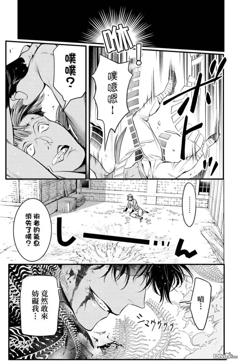 第90页