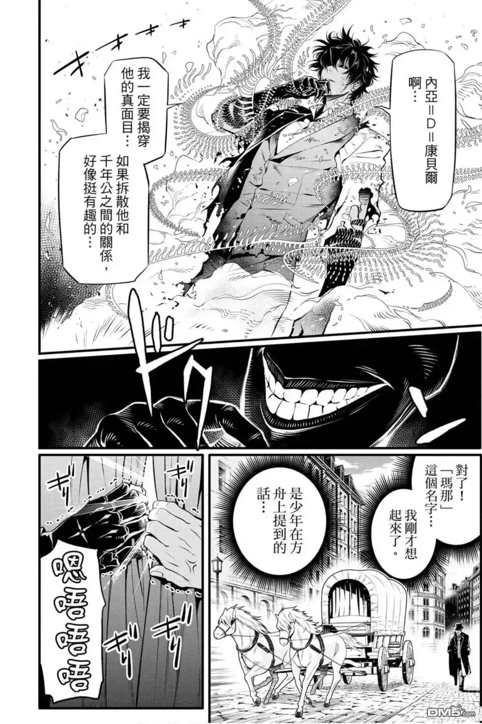 第91页