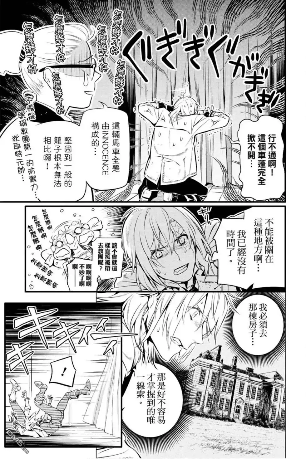 第92页