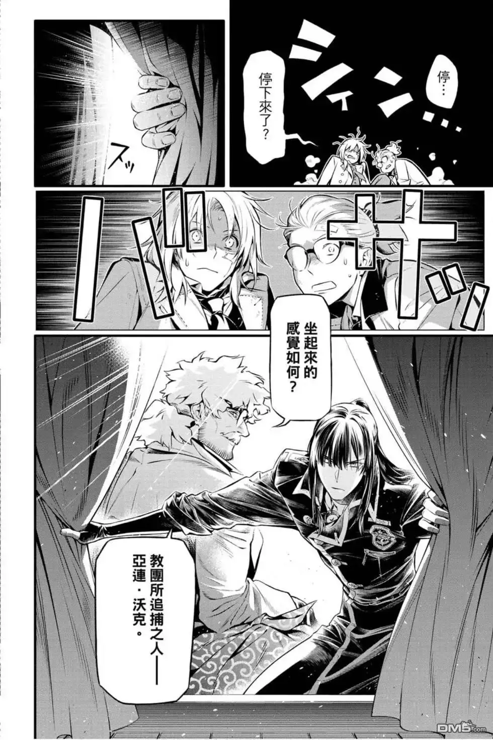 第93页