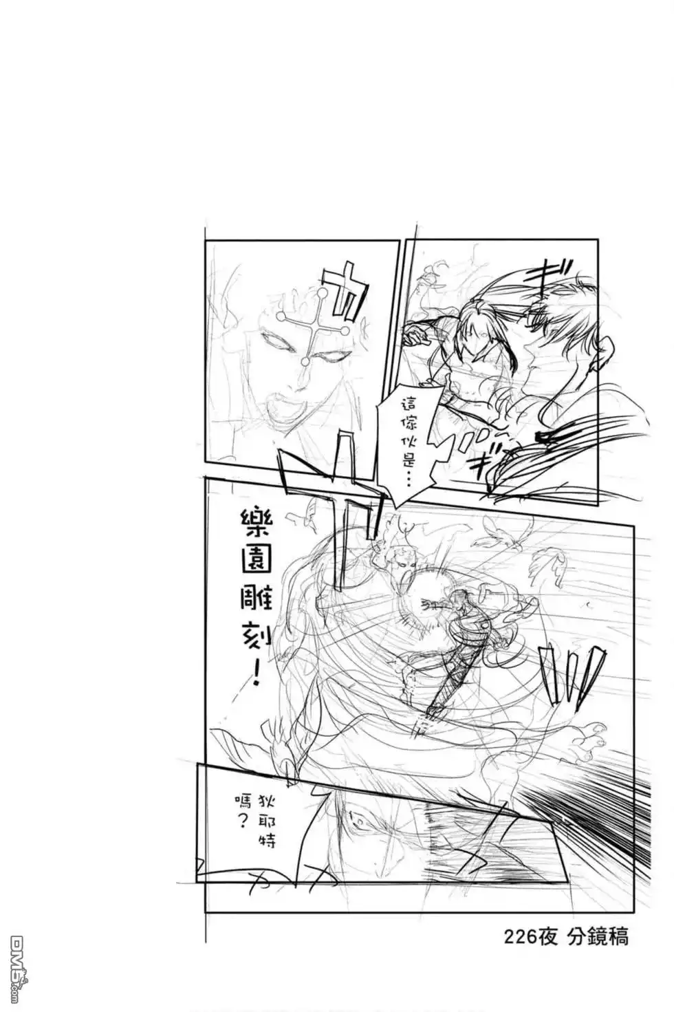 第95页