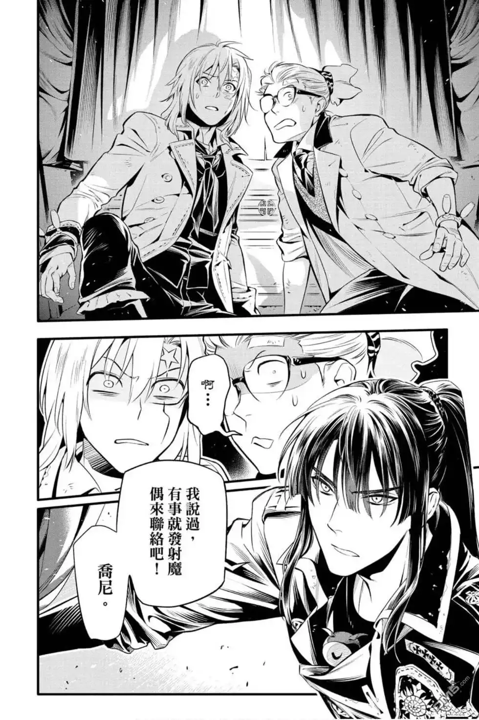 第97页