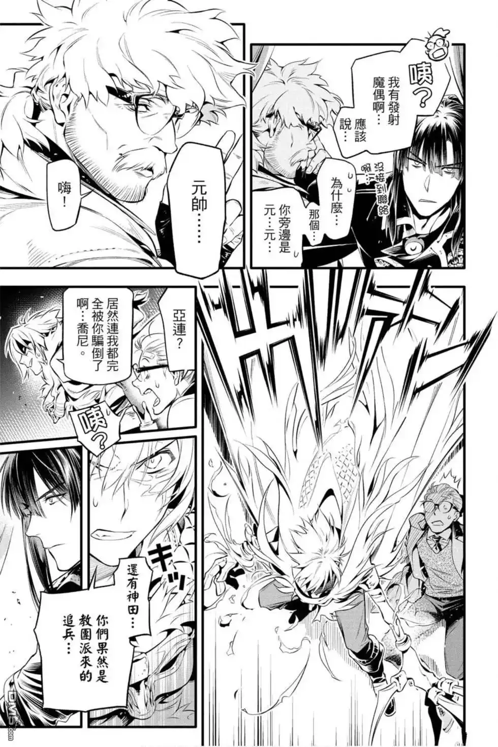 第98页