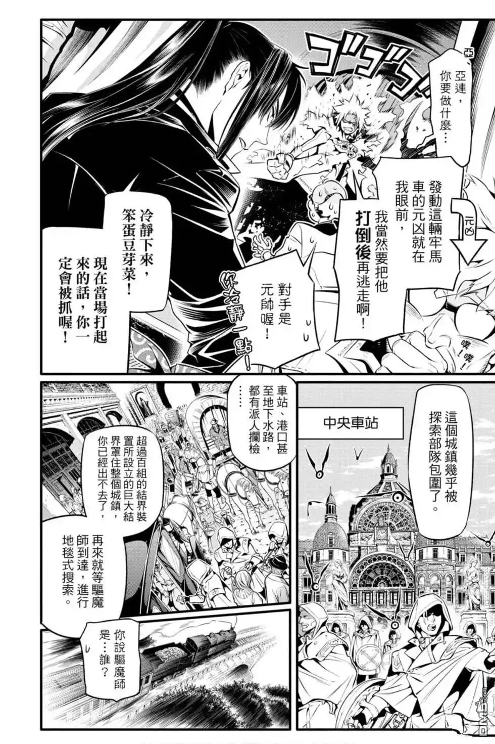 第99页