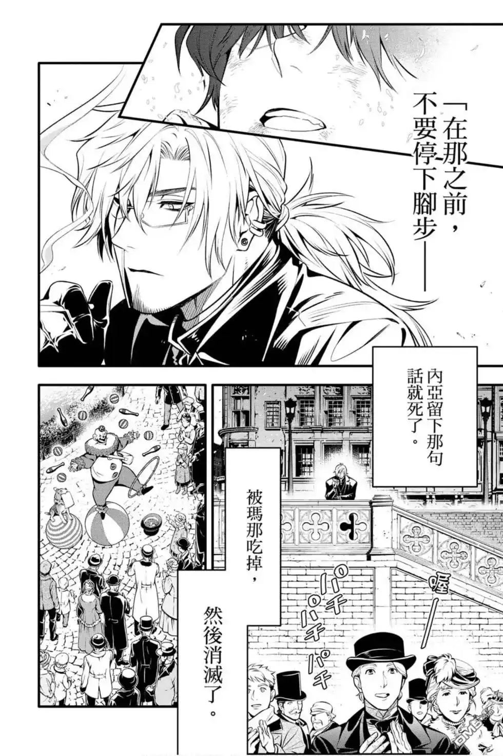 第101页