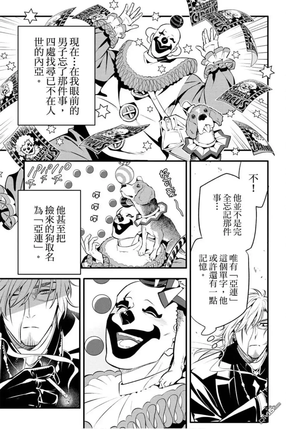第102页