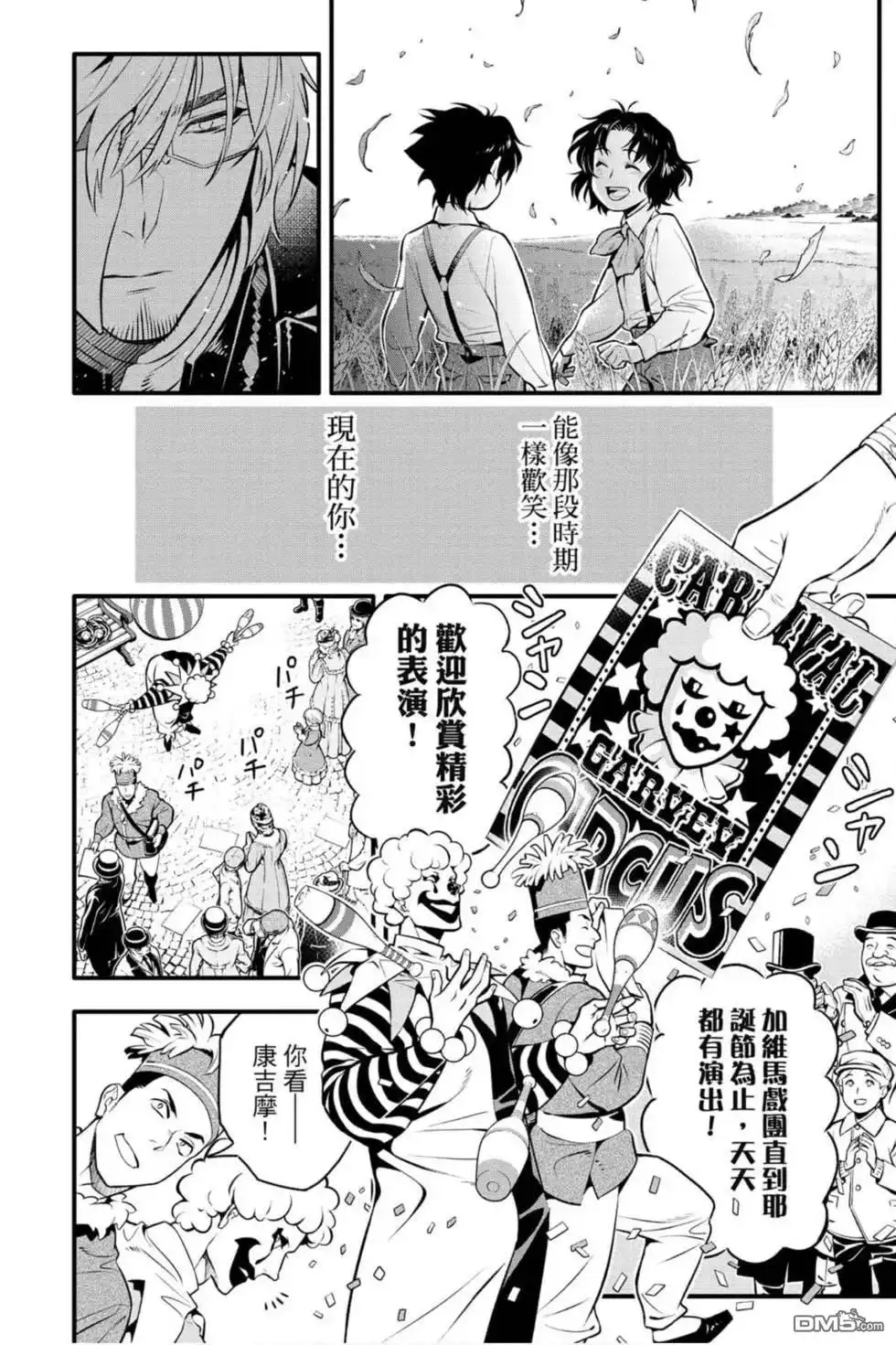 第103页