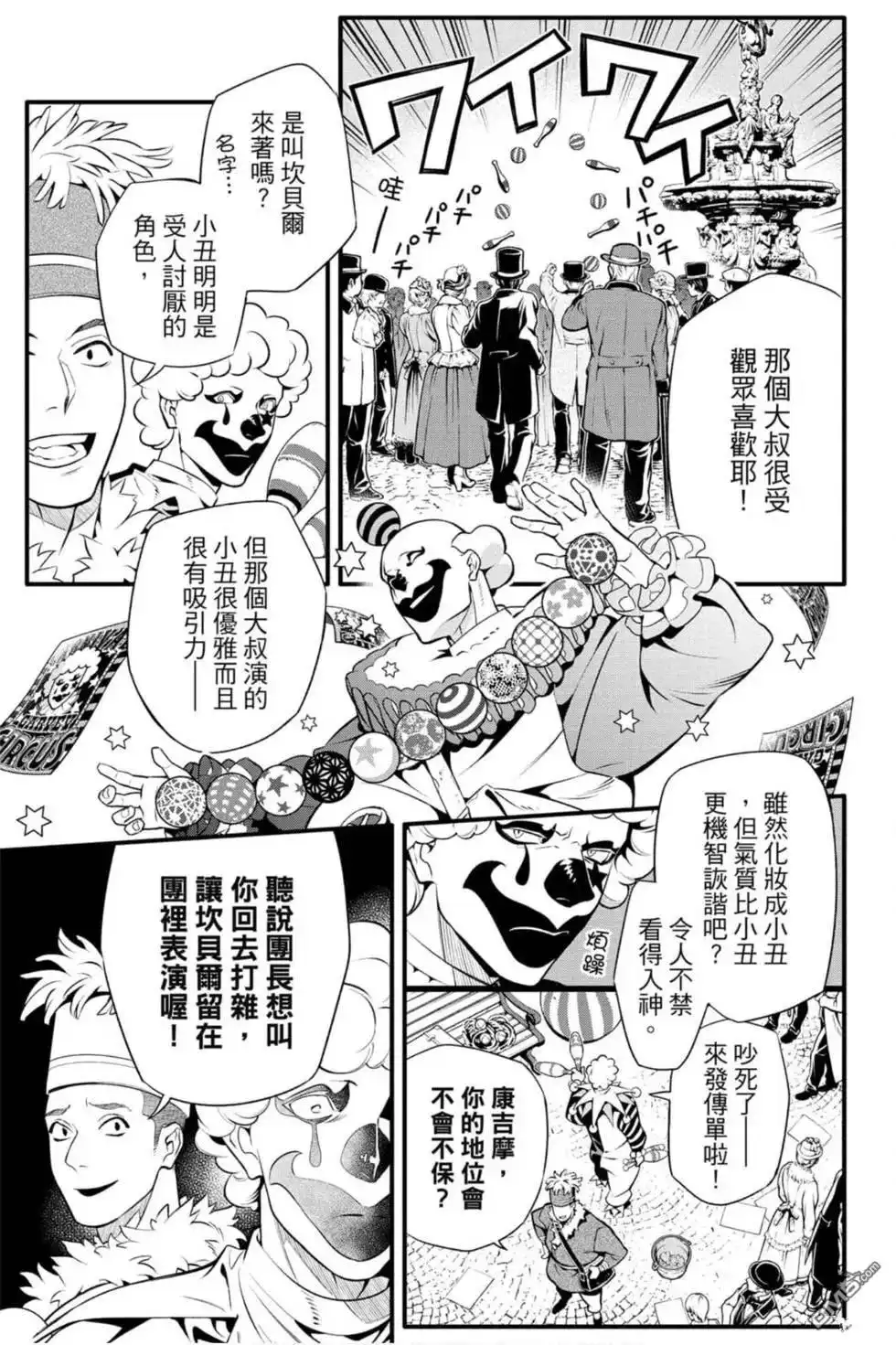 第104页