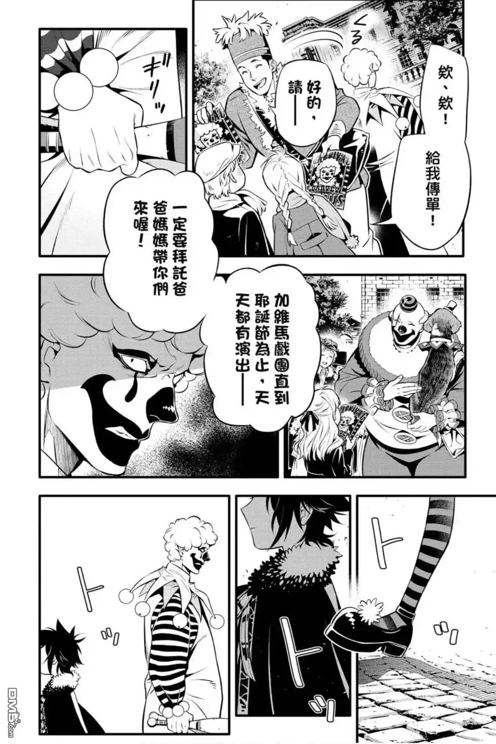 第105页