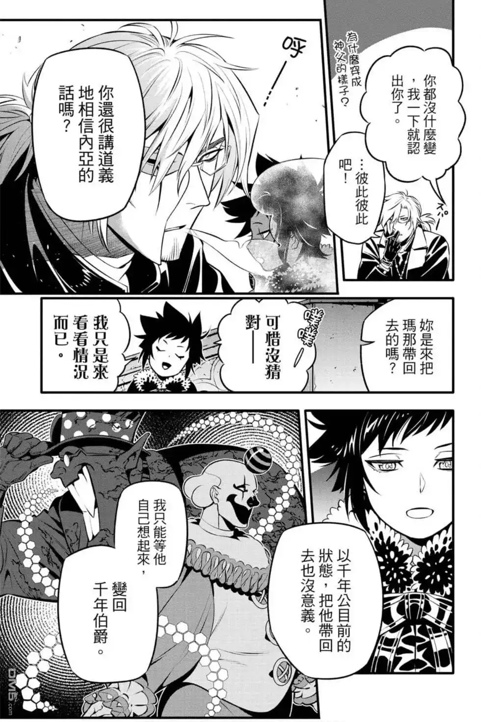 第108页