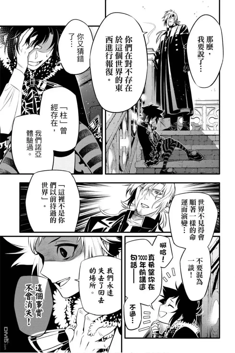 第112页