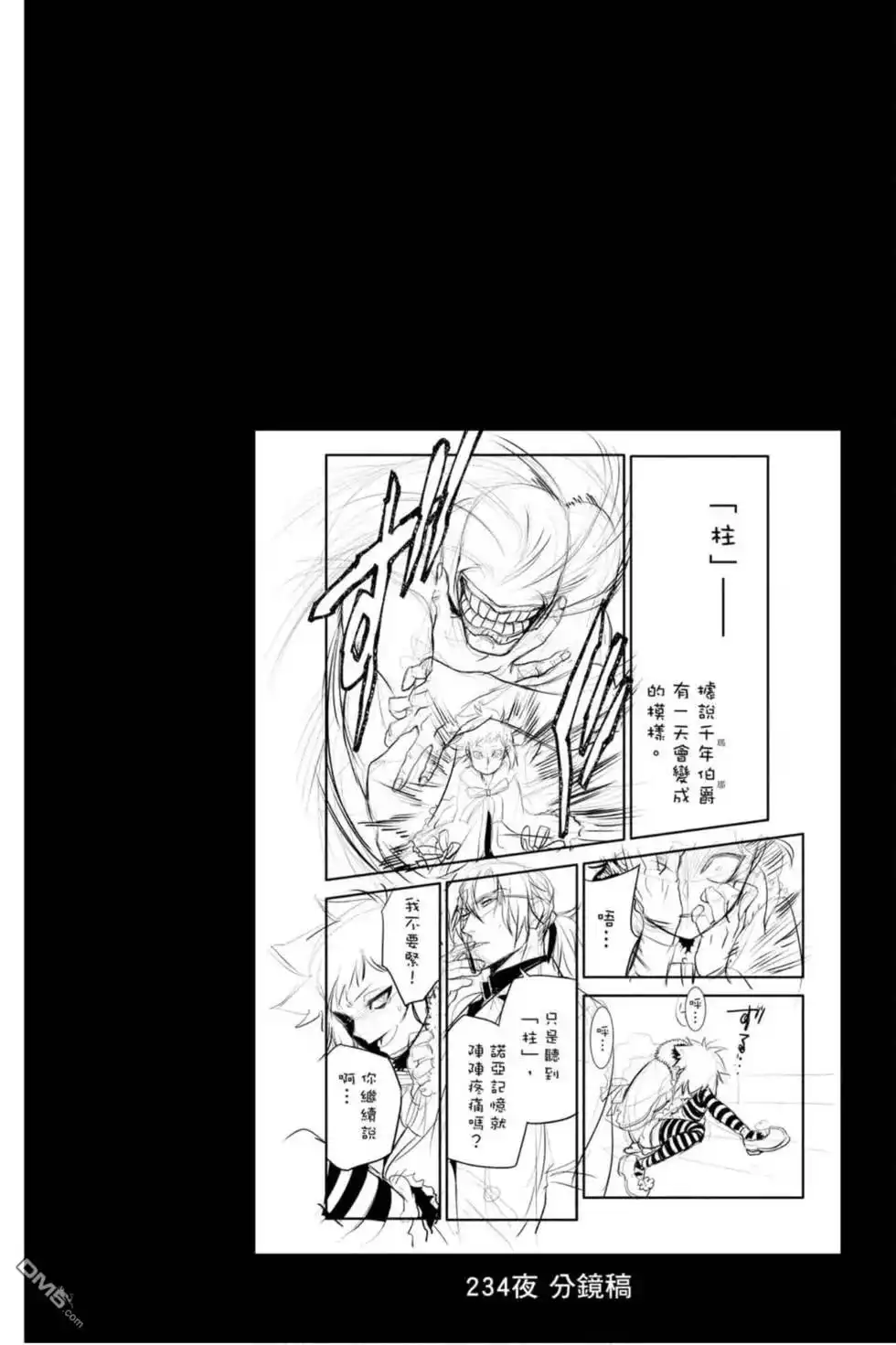 第117页