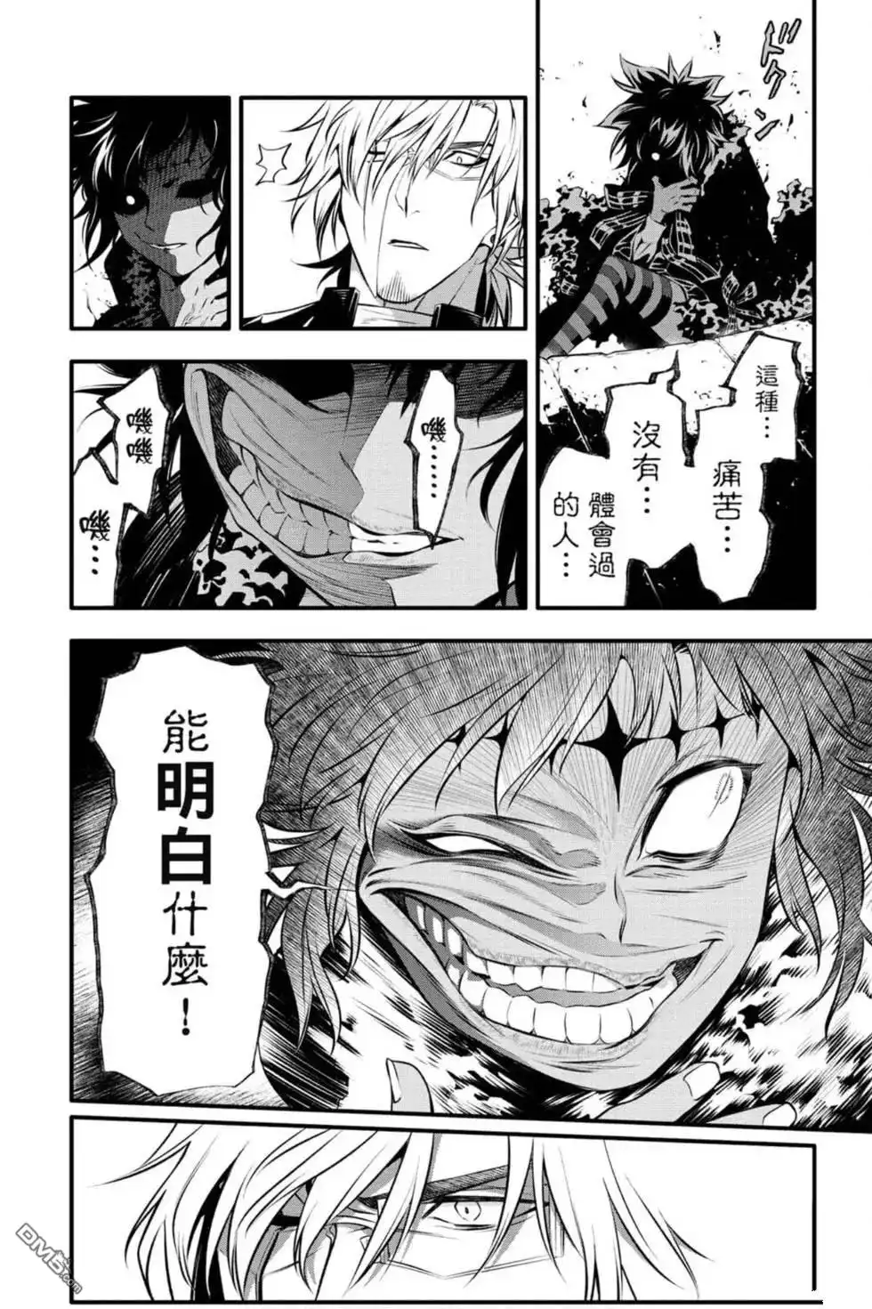 第119页