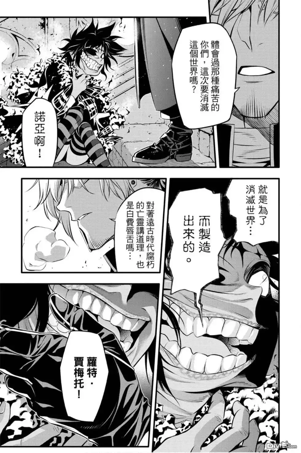 第120页