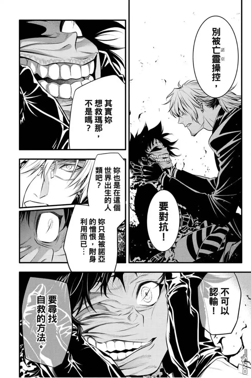 第121页
