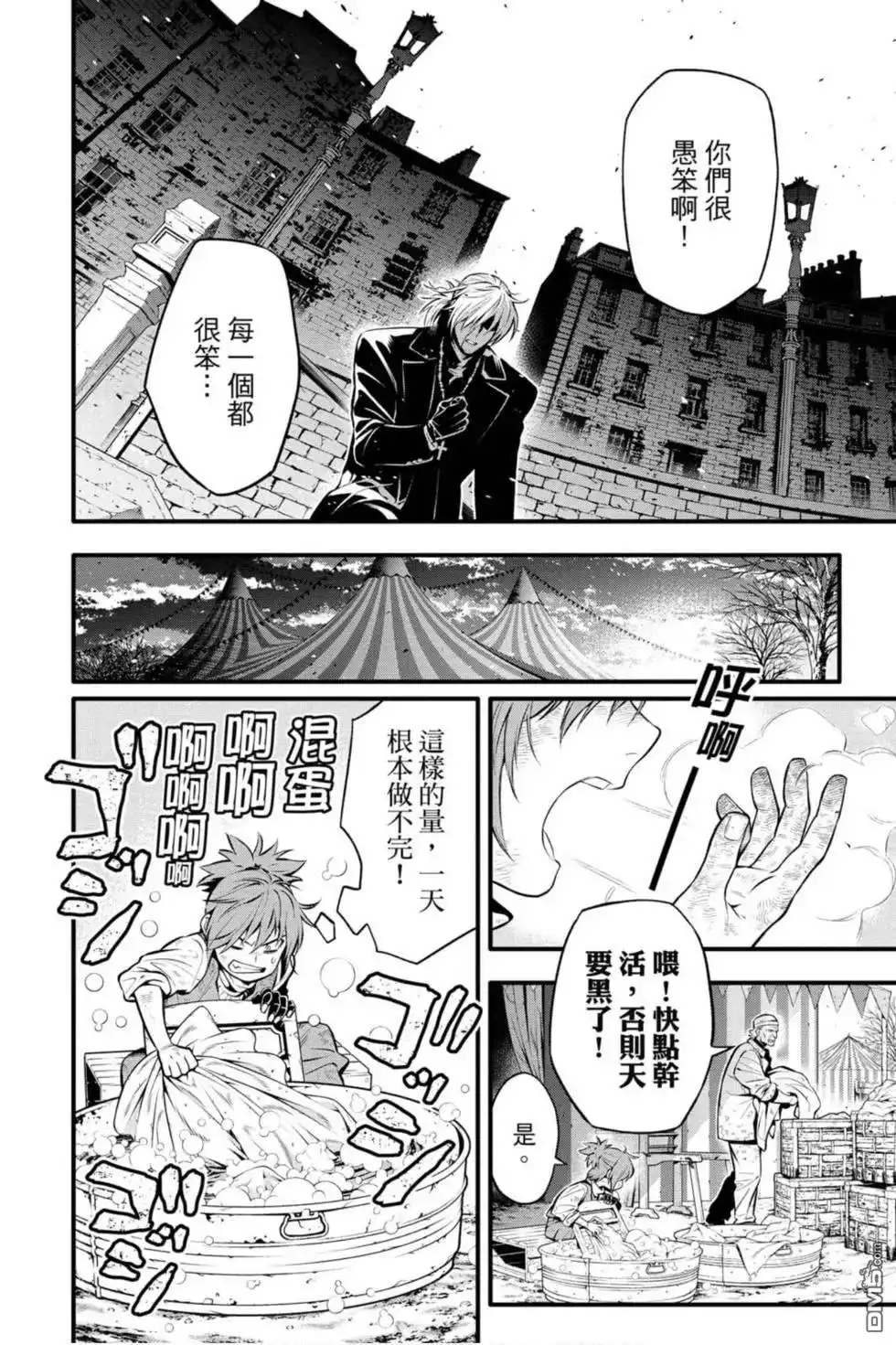 第123页