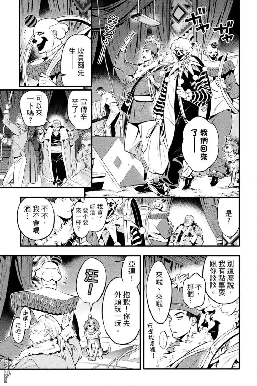 第124页