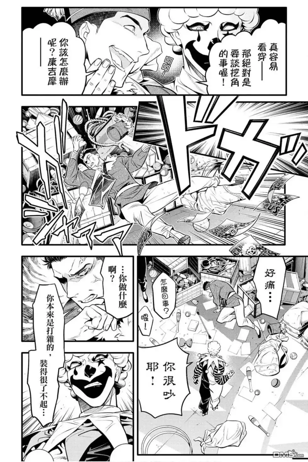 第125页