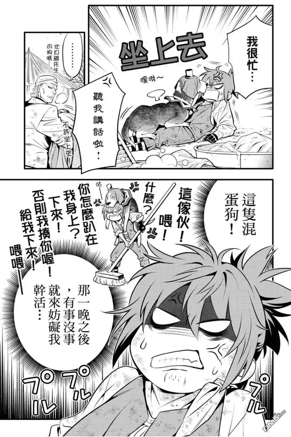 第128页