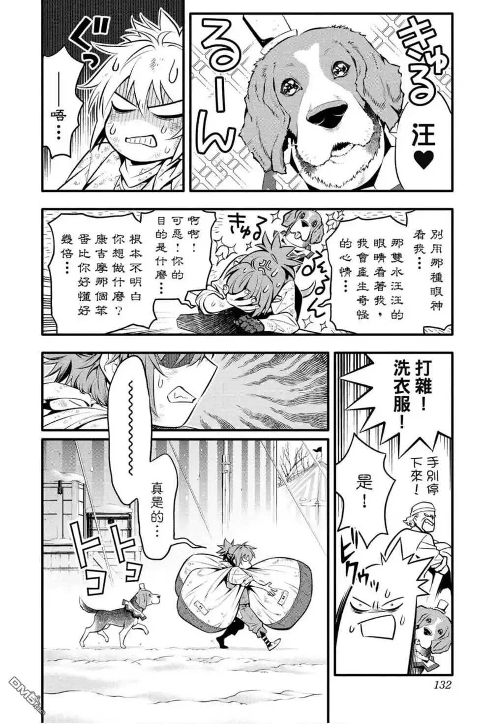 第129页