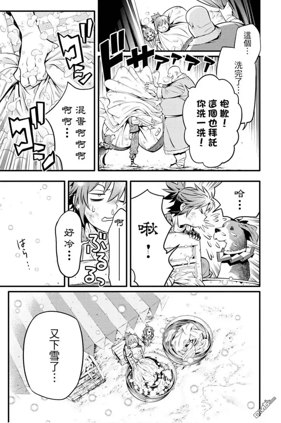 第130页