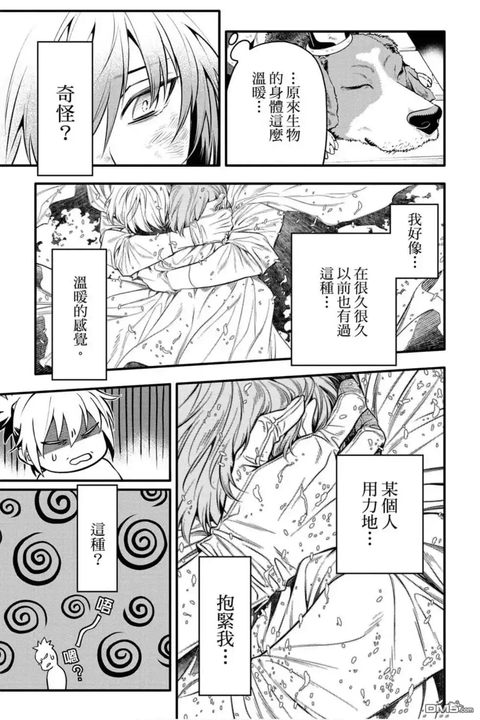 第132页
