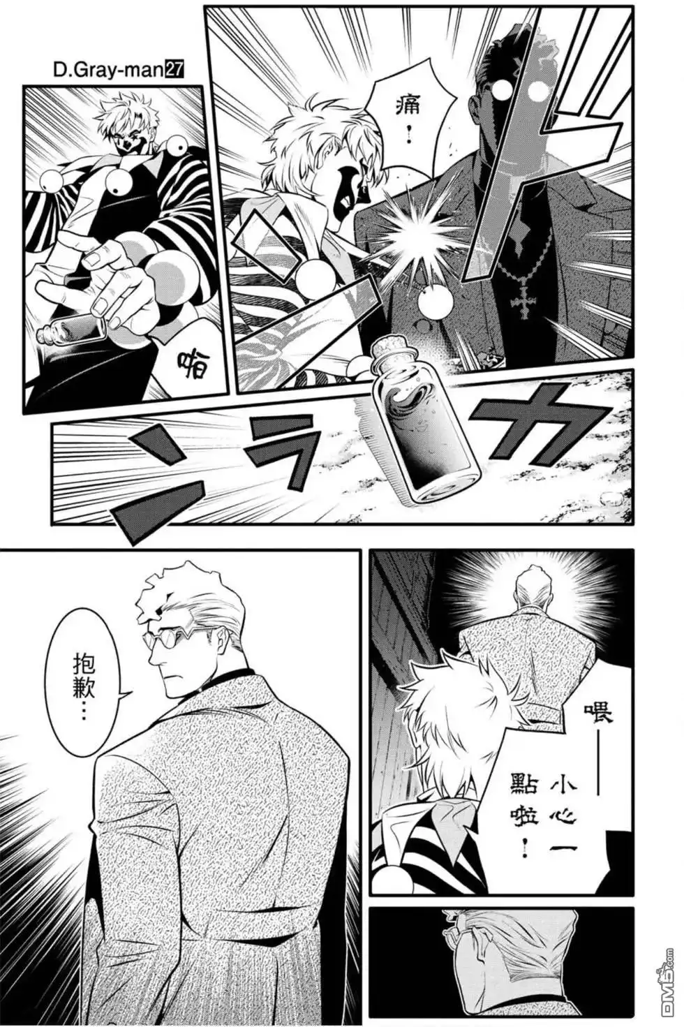 第136页