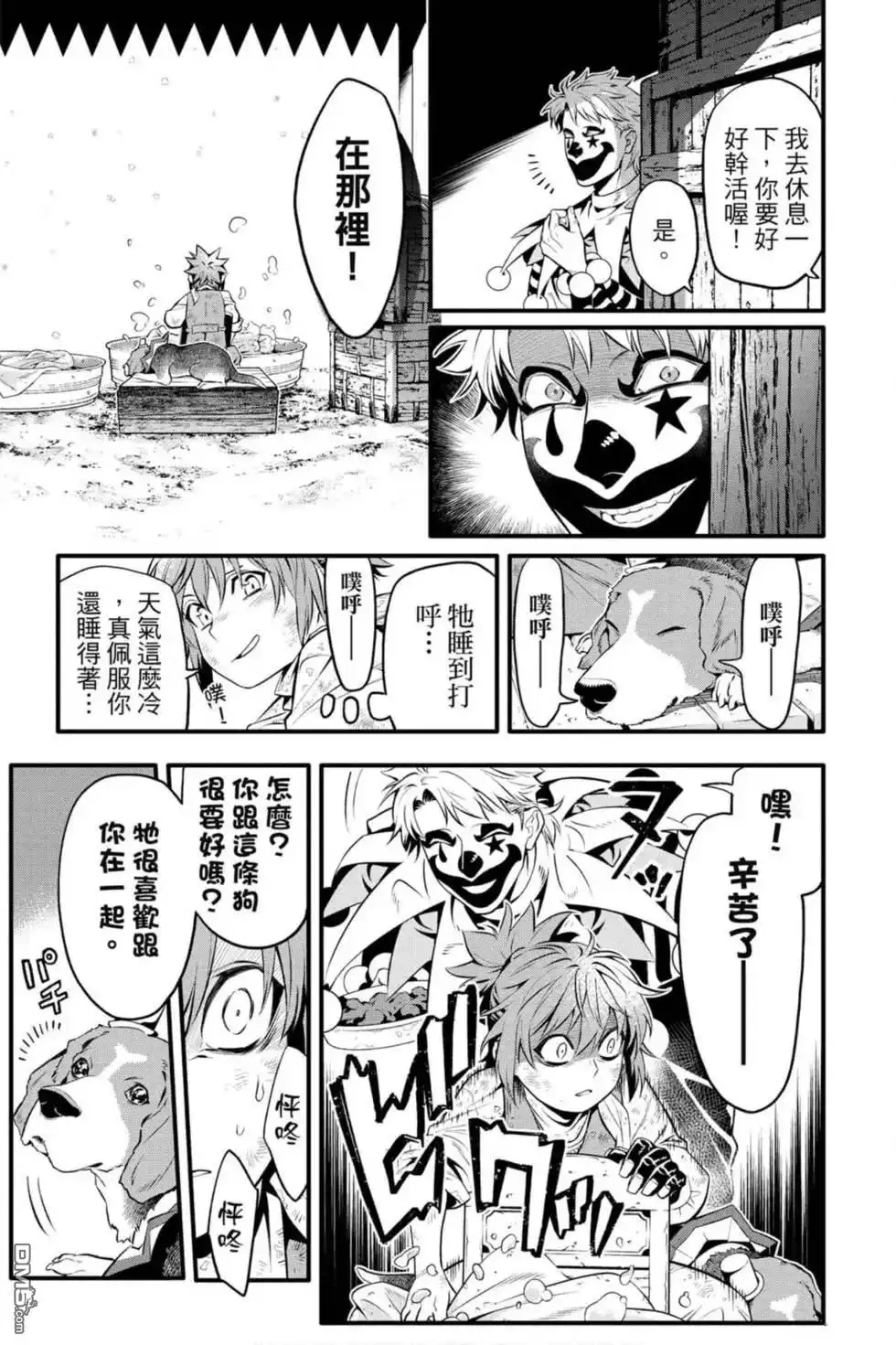 第138页