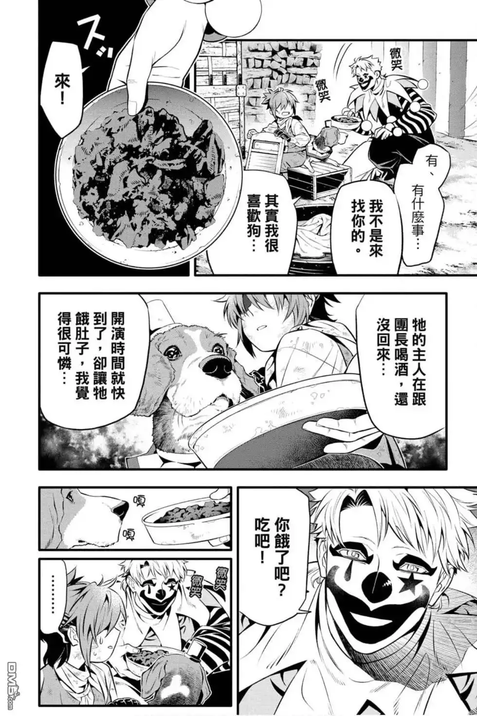 第139页